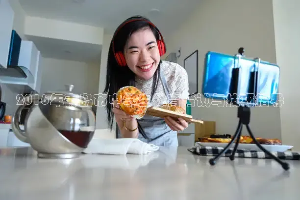 蓝鲸体育直播间